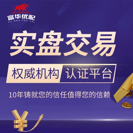 安卓版纪源优配